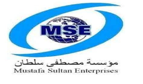 mustafa sultan enterprises photos|Mustafa Sultan Enterprises Muscat Reviews .